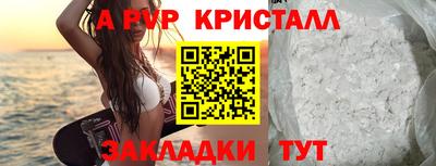 марки lsd Жуковский