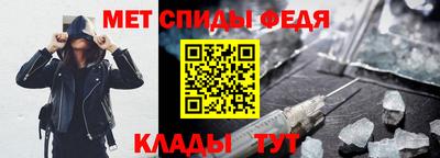 альфа пвп Балашиха