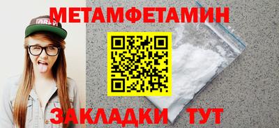 мефедрон VHQ Балаково