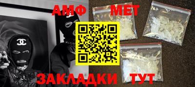 мефедрон VHQ Балаково