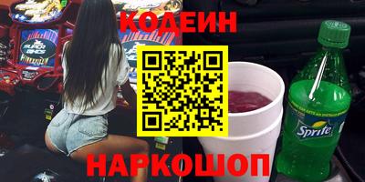 марки lsd Жуковский