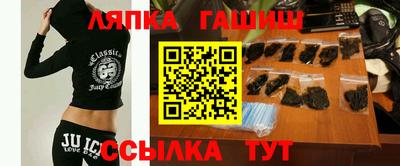 альфа пвп Балашиха