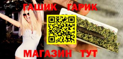 альфа пвп Балашиха