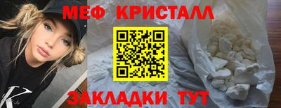 марки lsd Жуковский
