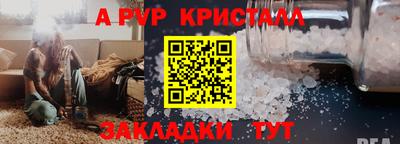 spice Заволжье