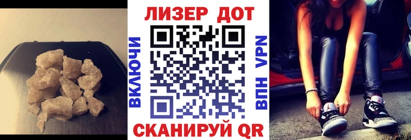 blacksprut онион  Кумертау  ЛСД экстази кислота 