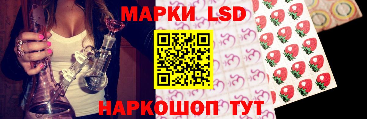 ЛСД экстази ecstasy  Вход с VPN  Кумертау  ЛСД экстази кислота 