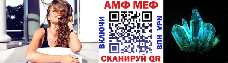 Первитин мет  Кумертау 