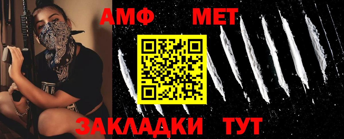 МЕФ  Кумертау  Cocaine  МЕФ   LSD-25  NBOMe  ГАШИШ  Бошки Шишки  Alpha PVP СК кристаллы  Вход с VPN 