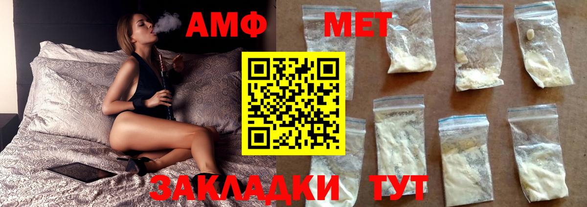 Кумертау  Cocaine  Марихуана  Вход с VPN  Плюхи  Мефедрон  Героин  Купить наркоту  Alpha PVP 