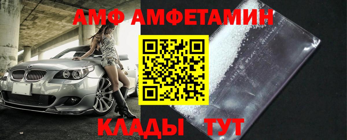 МЕТАМФЕТАМИН  МЕТАМФЕТАМИН пудра  Вход с VPN  Кумертау 