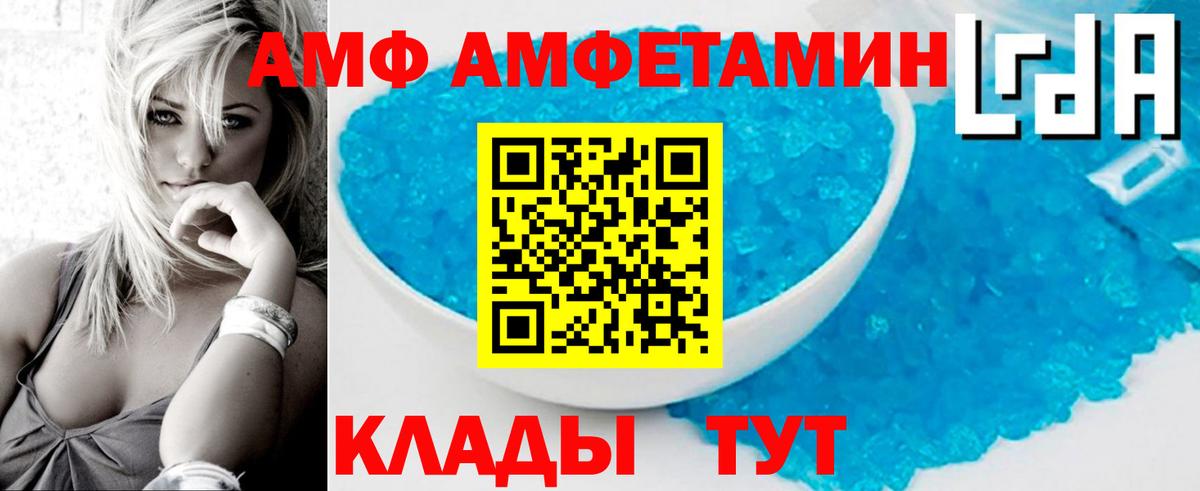 Метамфетамин пудра Кумертау