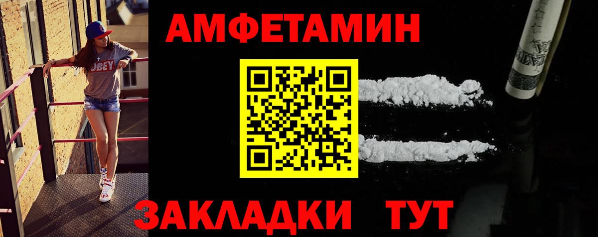 Метамфетамин винт  МЕТАМФЕТАМИН  Метамфетамин винт  Кумертау 