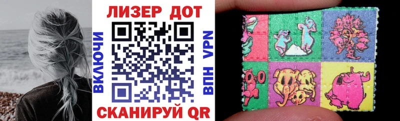 Наркотические марки 1,8мг  Кумертау 