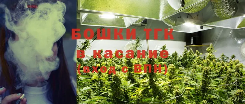 Каннабис THC 21%  даркнет сайт  Кумертау 