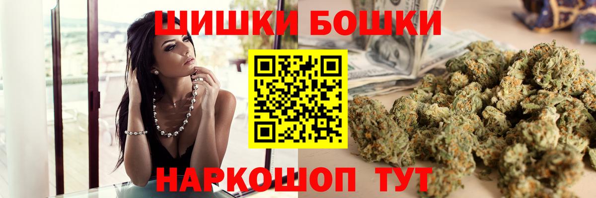 Каннабис THC 21% Кумертау