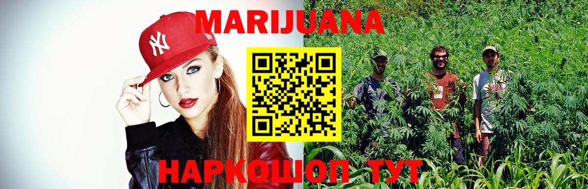 Конопля семена  Вход с VPN  Шишки марихуана марихуана  Канабис марихуана  Кумертау 