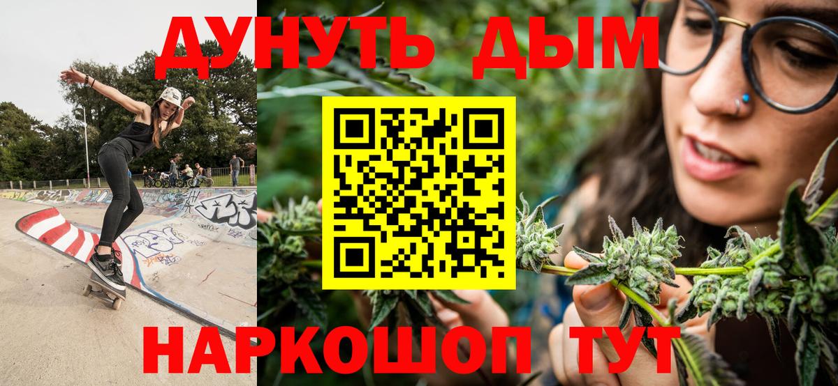 МАРИХУАНА LSD WEED  Конопля LSD WEED  МАРИХУАНА AK-47  Кумертау 